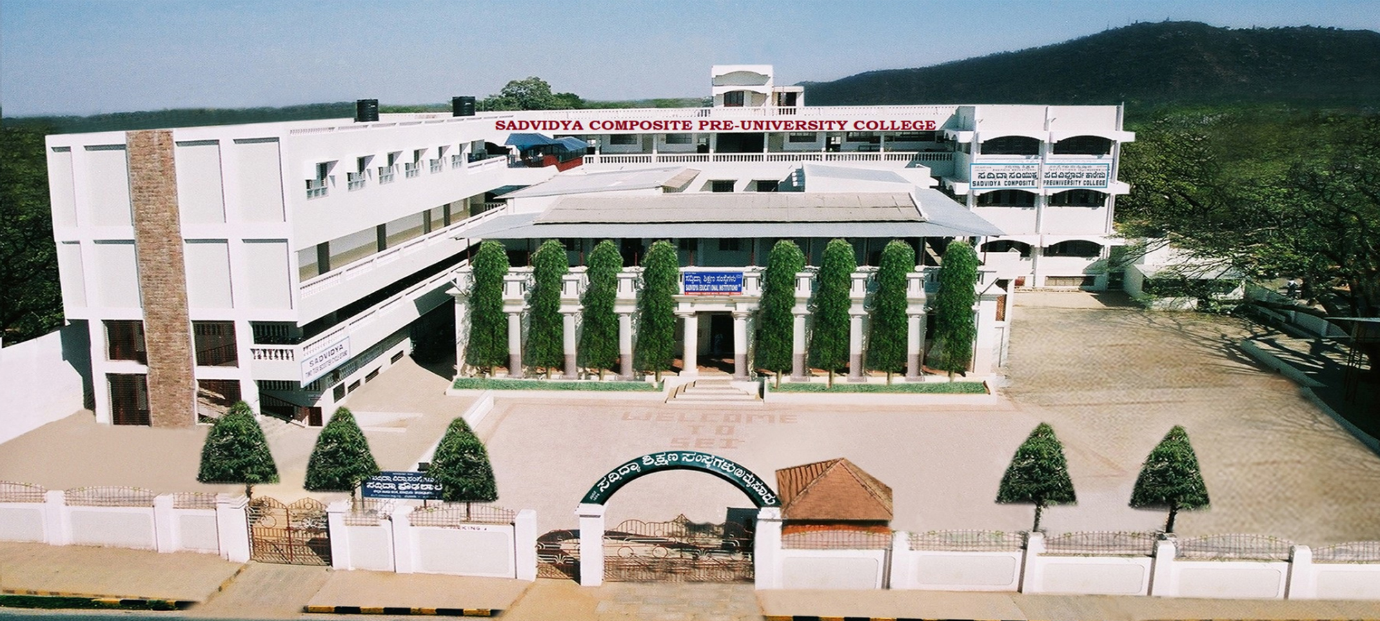 Sadvidya High School