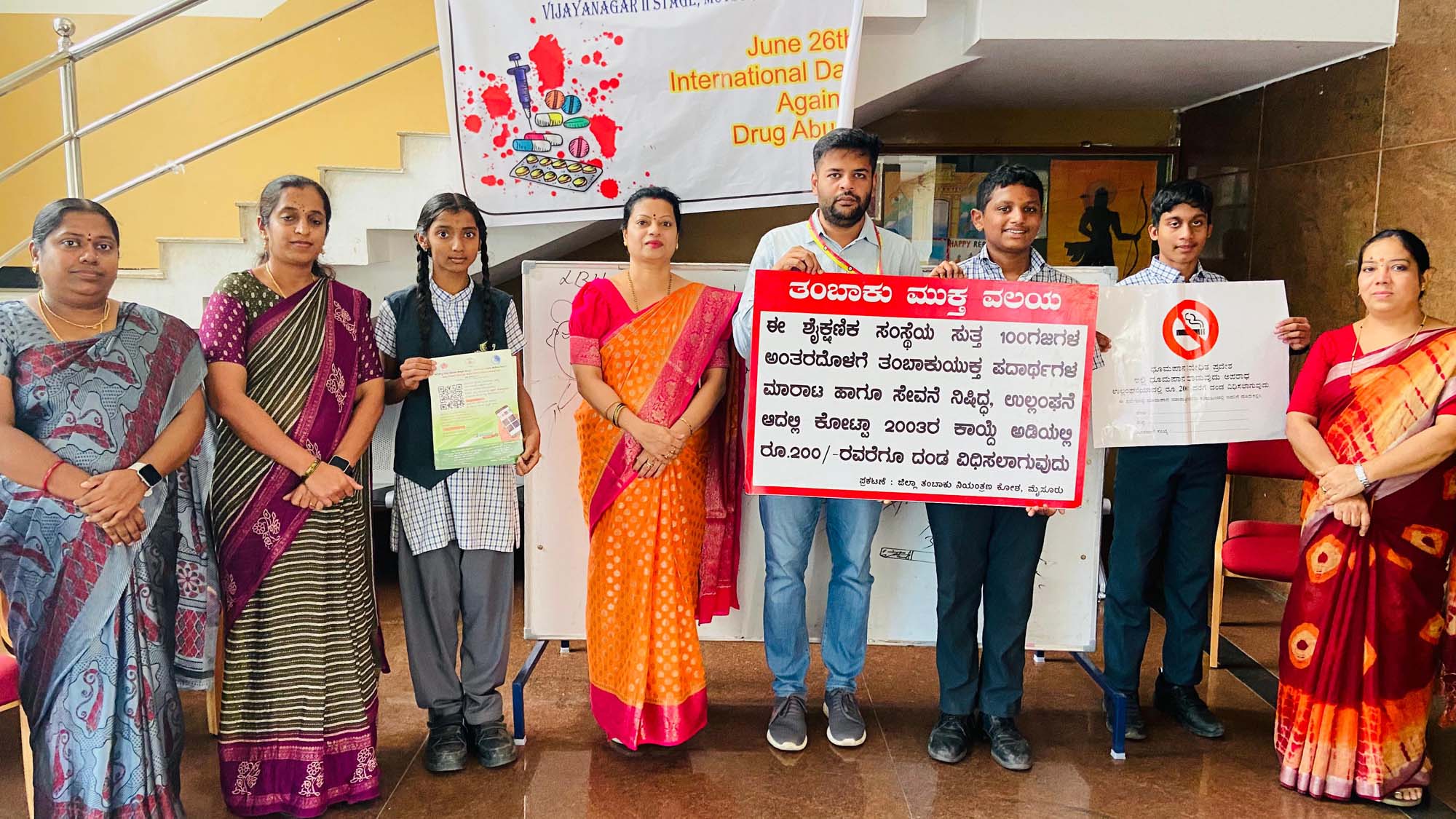 Anti Drug Abuse Day