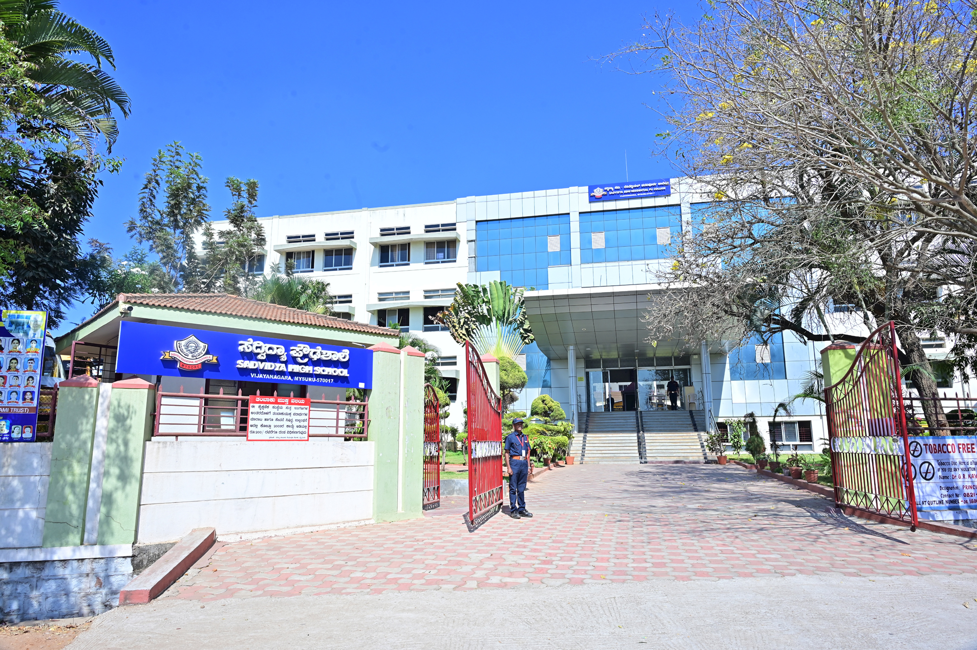 Sadvidya High School - KCT
