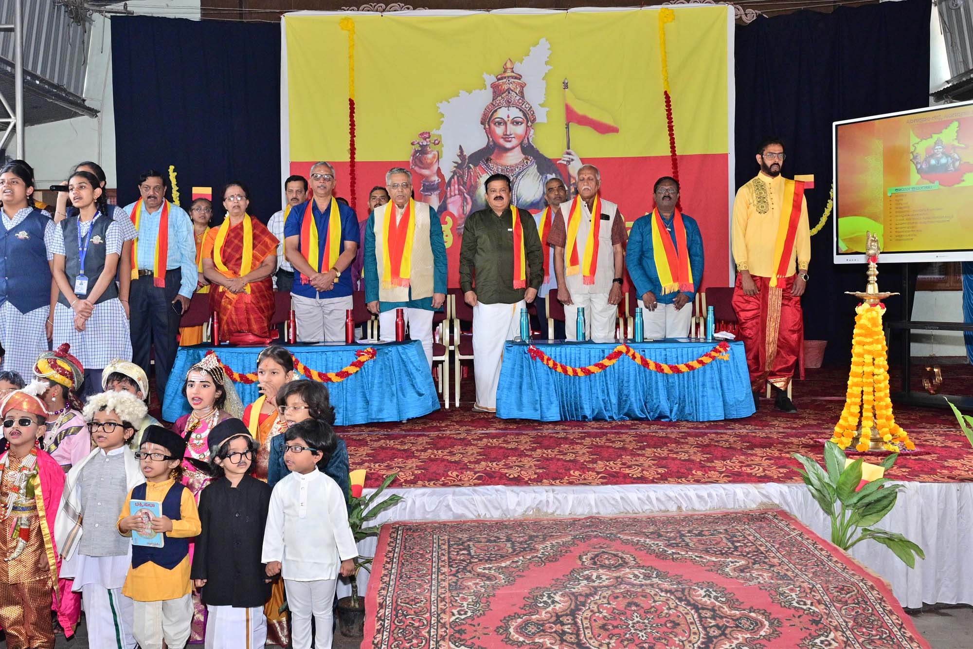 Kannada Rajyothsova 2025
