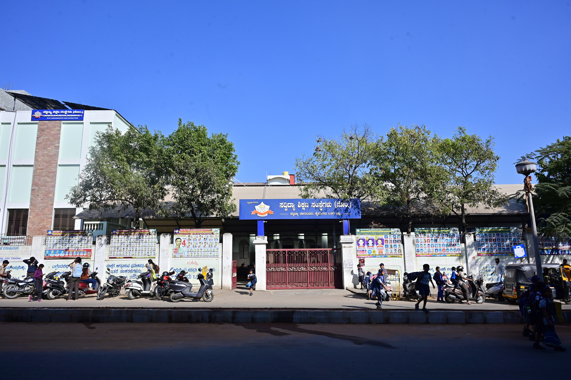 Sadvidya High School