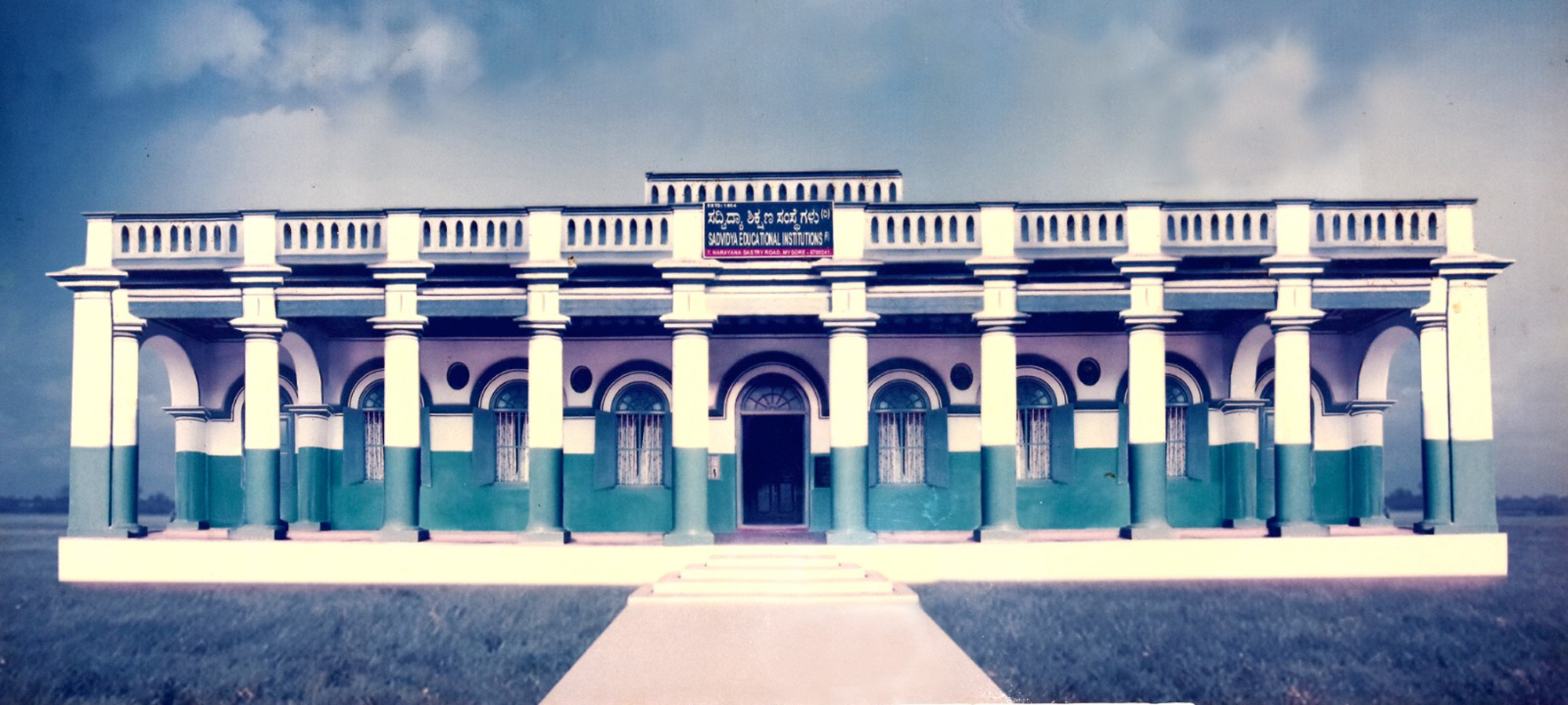 Sadvidya Anglo Sanskrit Patashala