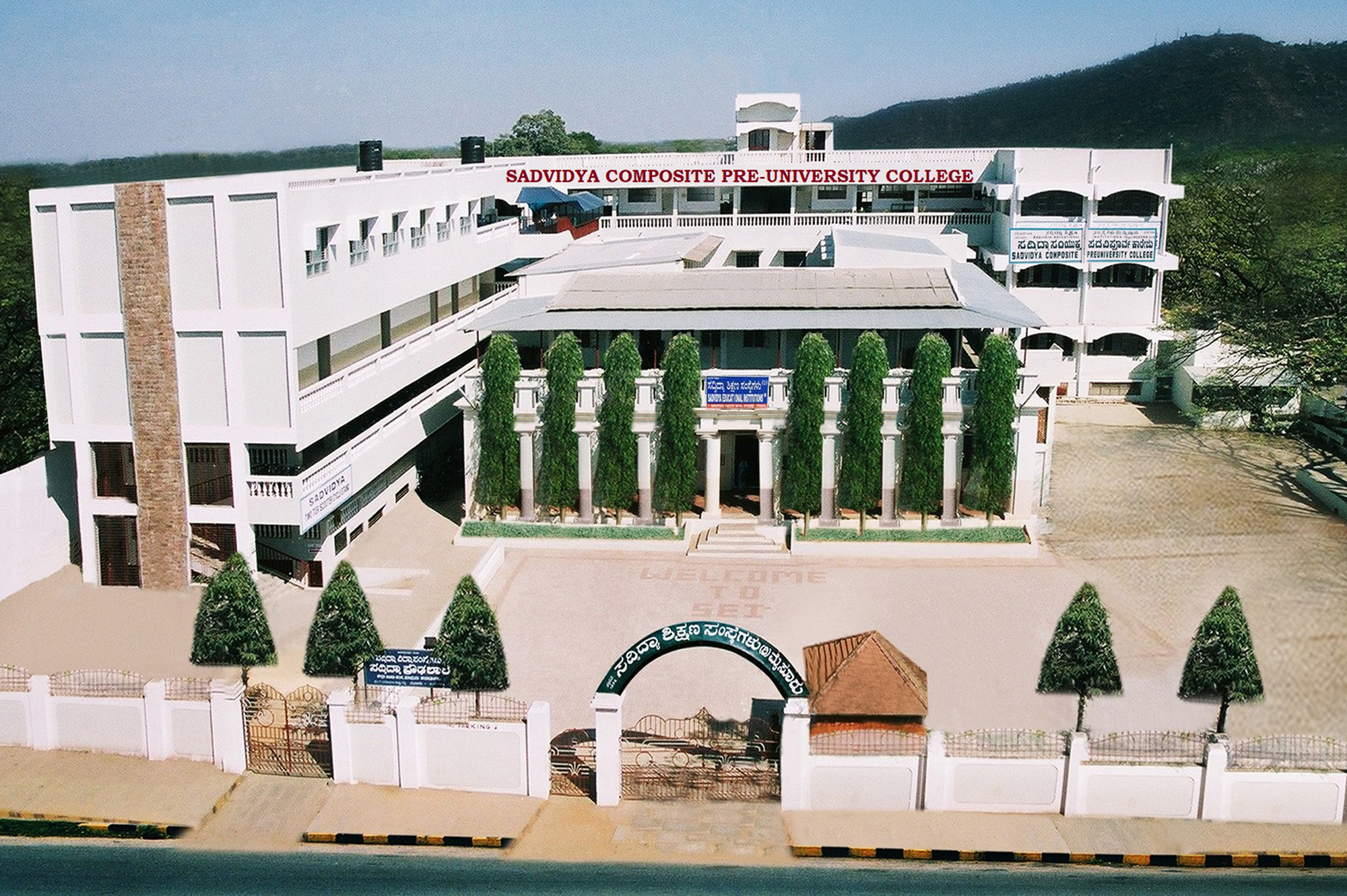Sadvidya Composite PU College