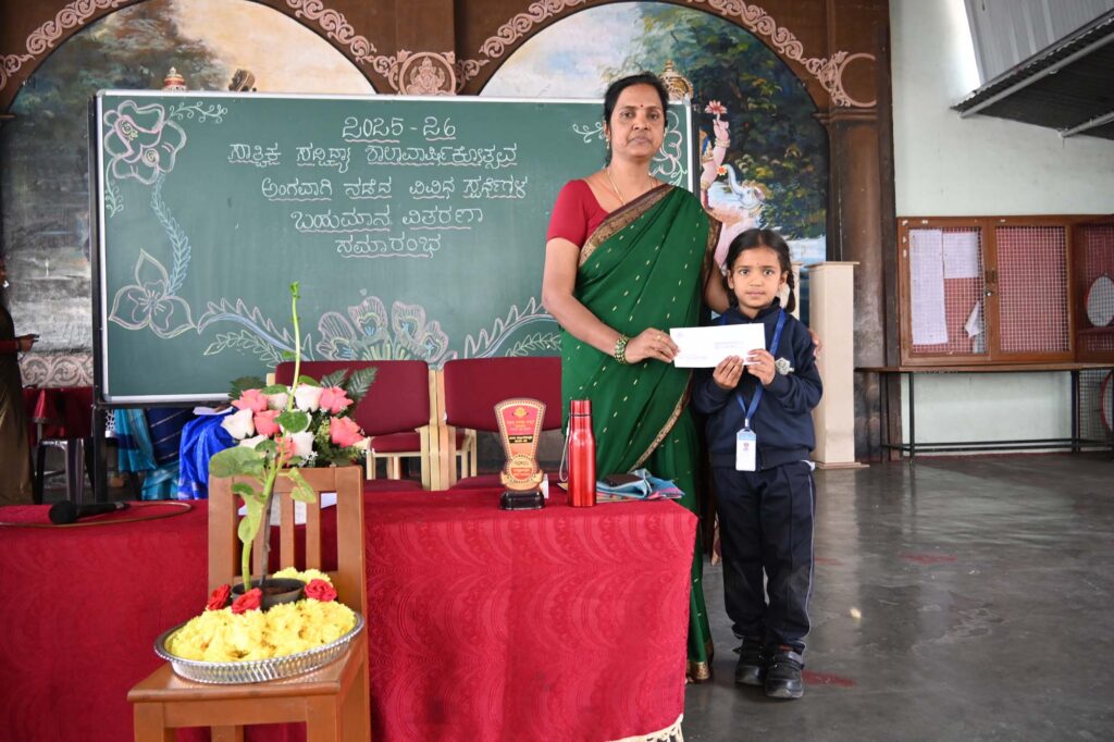 Prize Distribution