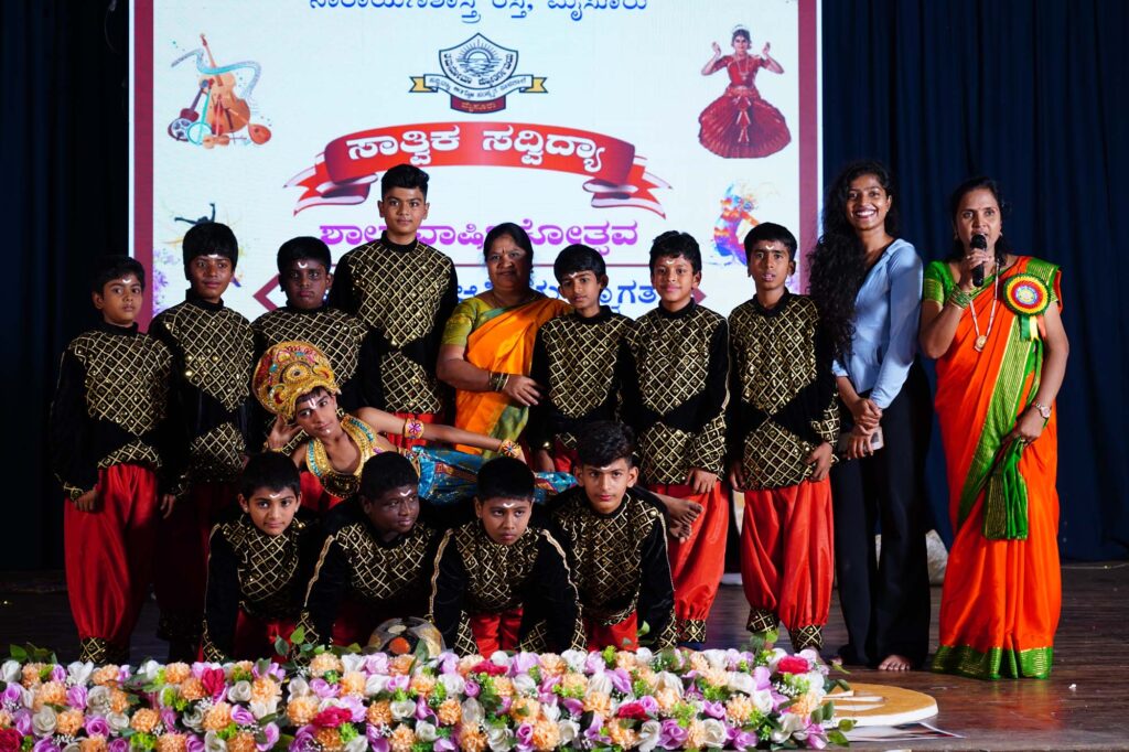 Annual Day