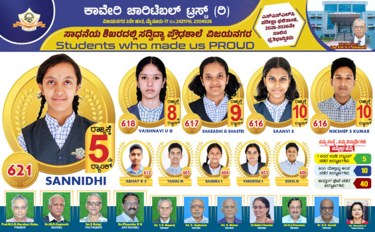 KCT Achievers 2025-26_1